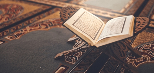 تحميل للاندرويد Quran Android تطبيق القرآن الكريم